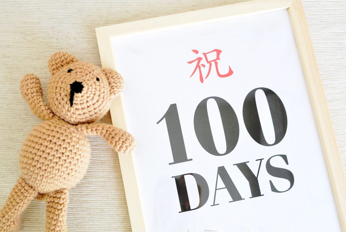 100 日 の 赤ちゃん