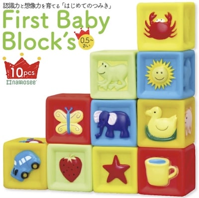 「First Baby Block’s」