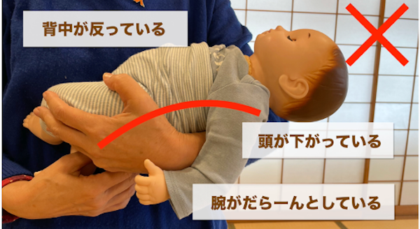 コリック抱きの方法は 赤ちゃんが泣き止まない時の対処法と楽な抱き方 子育てメディア Memorico コリック抱きの方法は 赤ちゃんが泣き止まない時の対処法と楽な抱き方 子育てメディア Memorico