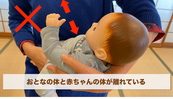 コリック抱きの方法は 赤ちゃんが泣き止まない時の対処法と楽な抱き方 子育てメディア Memorico コリック抱きの方法は 赤ちゃんが泣き止まない時の対処法と楽な抱き方 子育てメディア Memorico